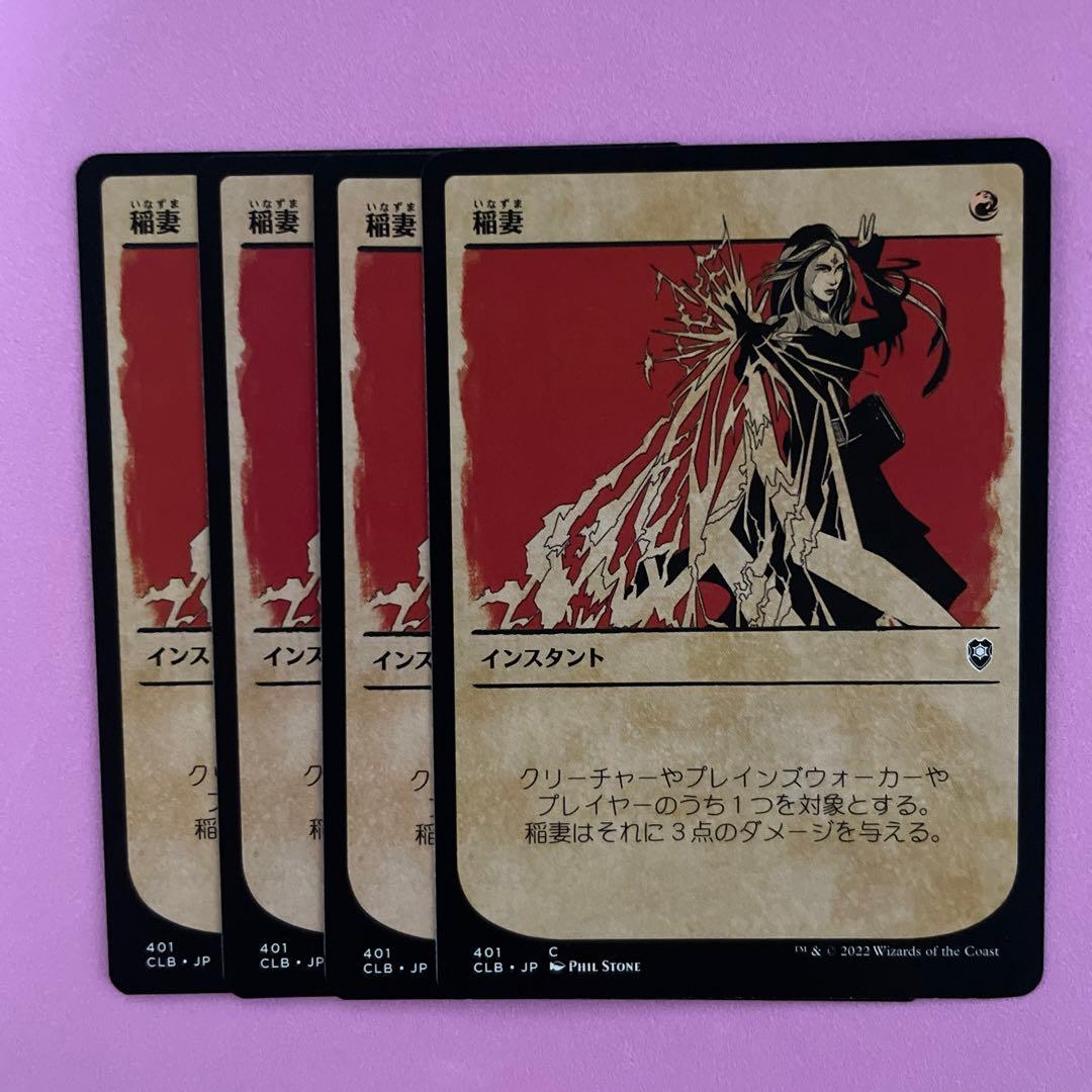 MTG カルドーサレッドデッキ