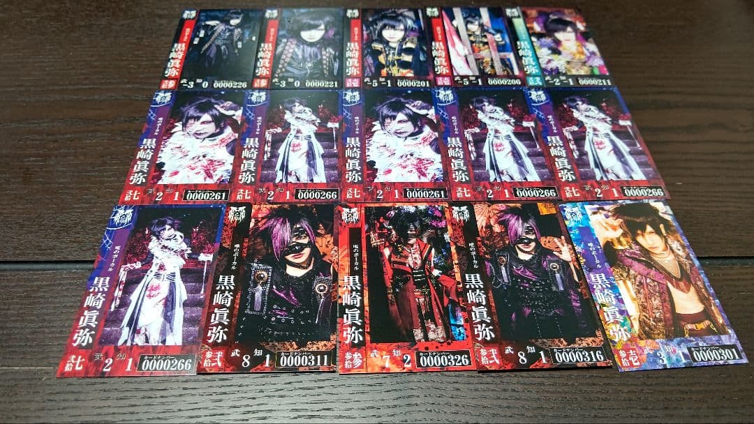 己龍　黒崎眞弥さん（グッズ・チェキ・トレカ・服・アー写)セット