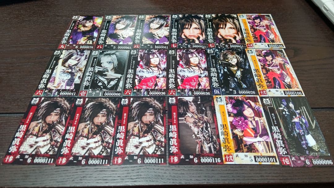 己龍　黒崎眞弥さん（グッズ・チェキ・トレカ・服・アー写)セット