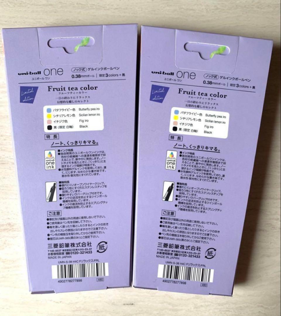 ユニボールワン uni-ball 【限定】フルーツティーカラ　Fリラックス