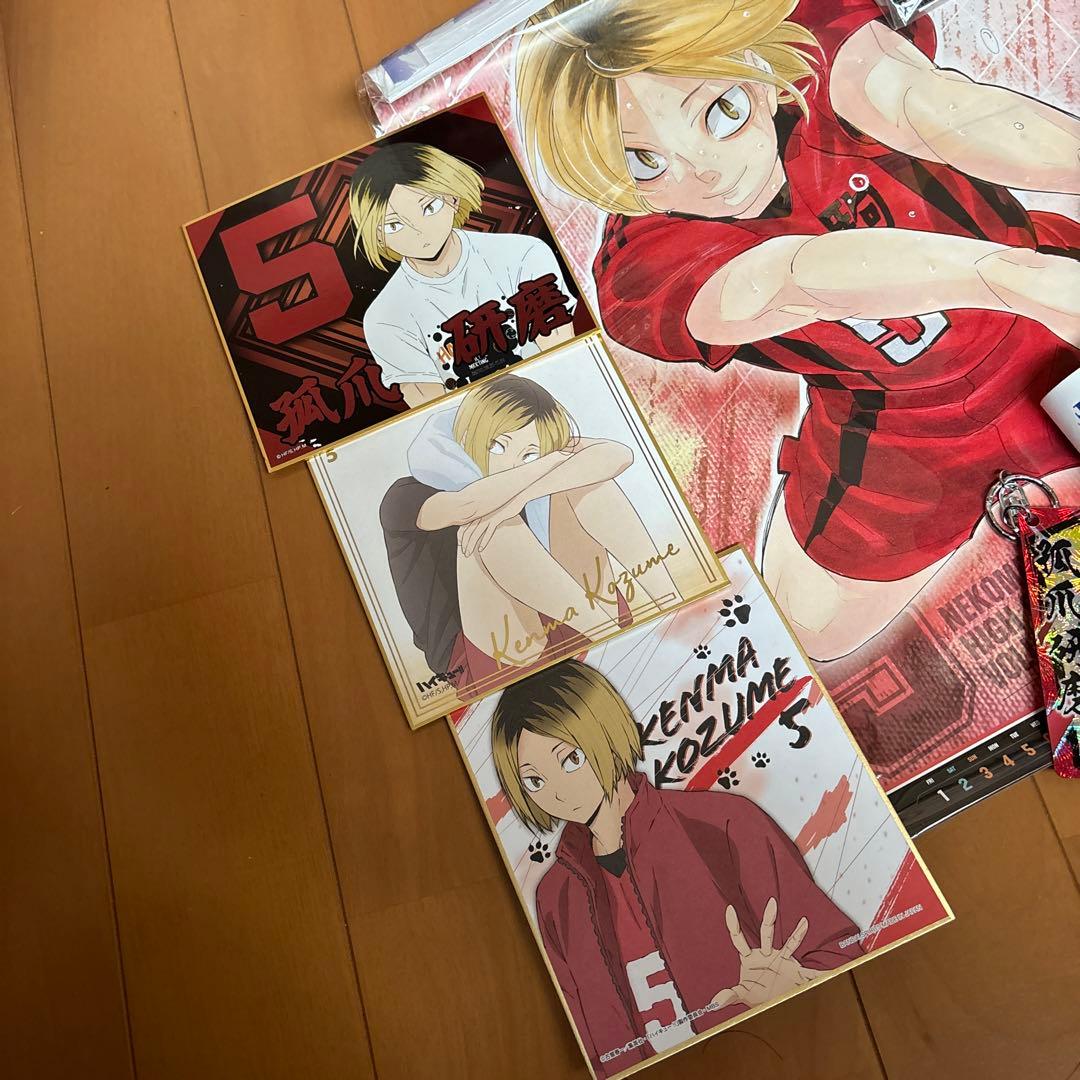 ❗️ハイキュー孤爪研磨グッズ　色々お得セット❗️