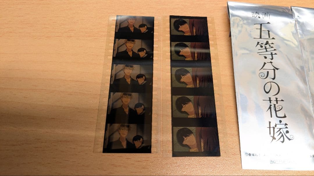 【激レア】 五等分の花嫁 映画 特典 フィルム 2枚セット