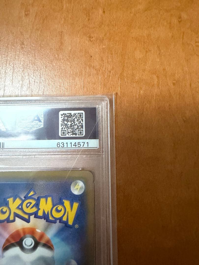 PSA10 トゲピー&ピィ&ププリンGX SR TAG TEAM GXタッグオ…