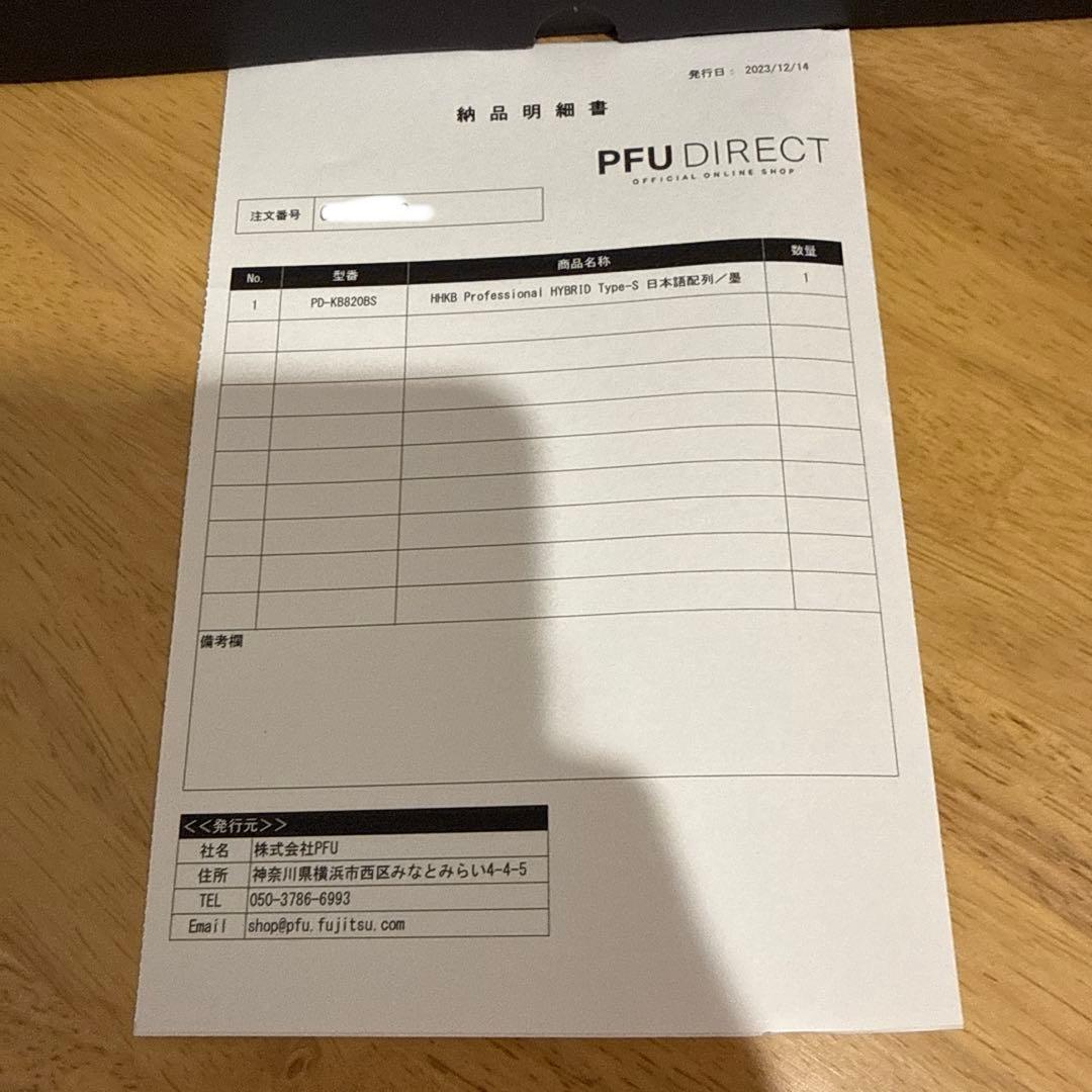 HHKB Professional HYBRID Type-S 日本語配列　墨