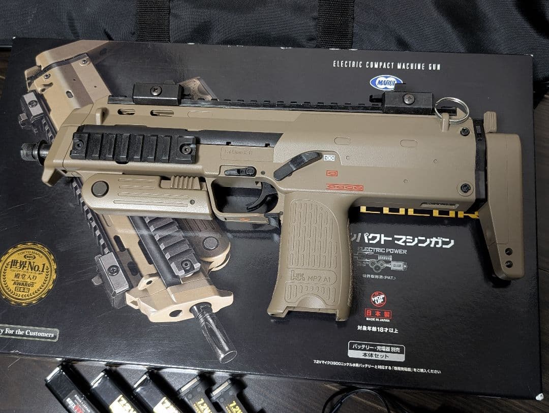 東京マルイ mp7 MP7A1 電動ガン サバゲー seals