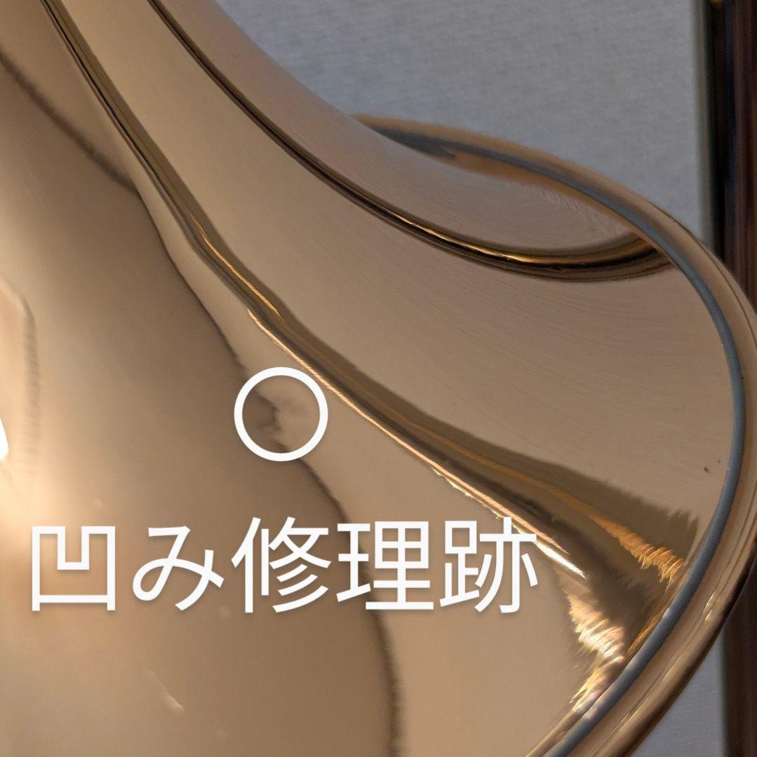 MichaelRath R9-R 【マイケルラス　バストロンボーン】