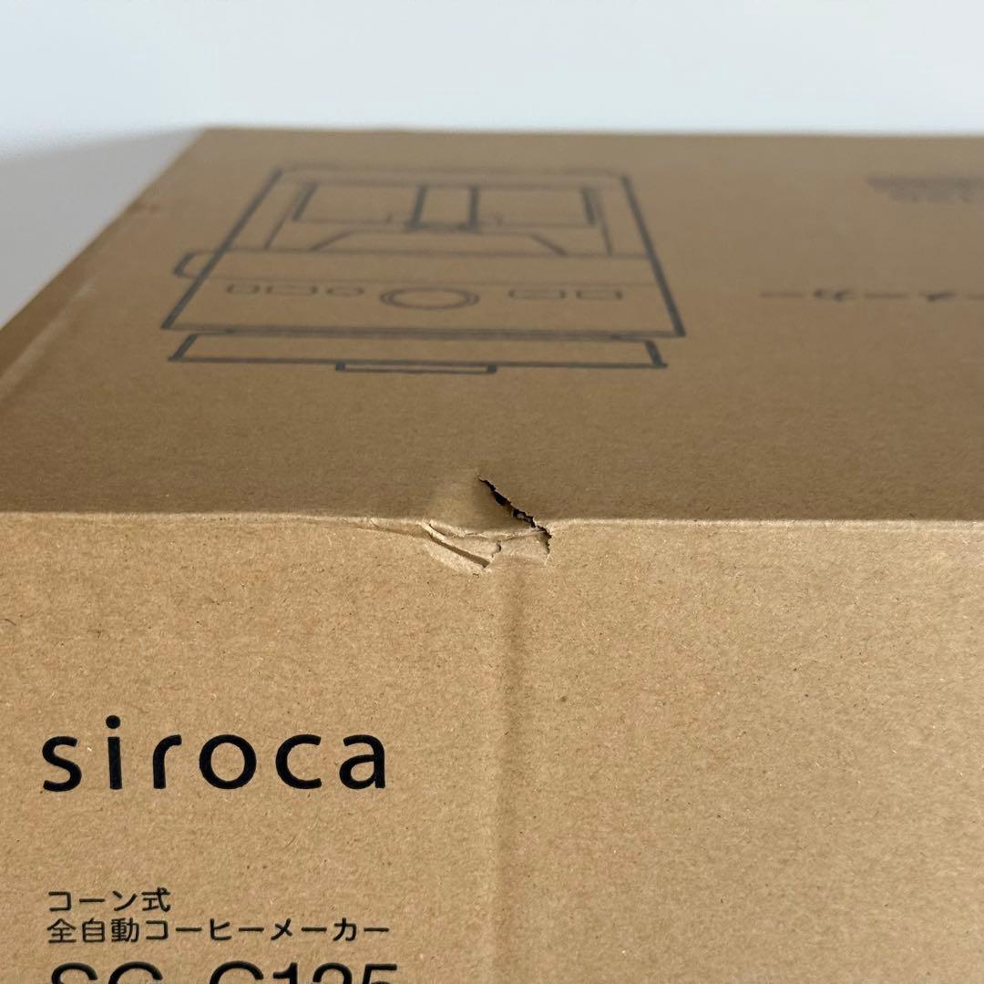 【新品未使用】コーン式全自動コーヒーメーカー シロカ SC-C125