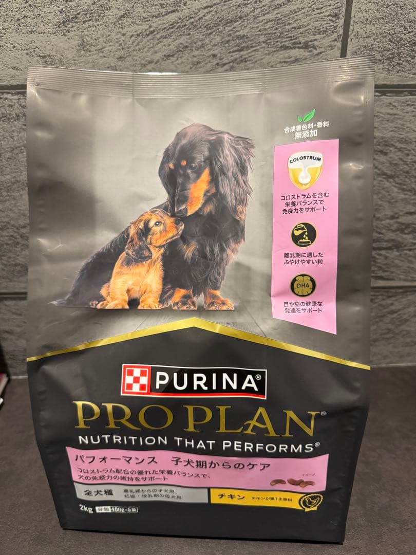 PURINA PRO PLAN ドライフード 2kg