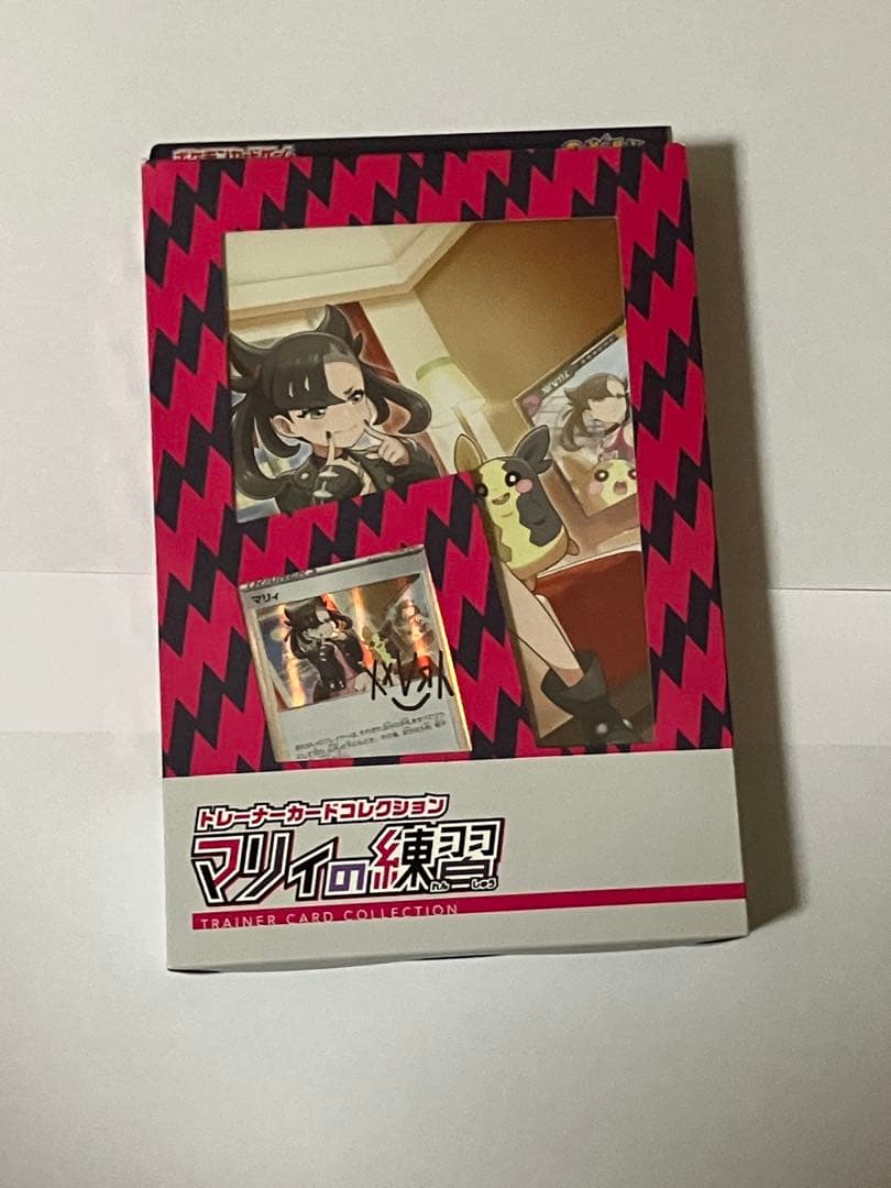 ポケモンカード　マリィの練習　未開封