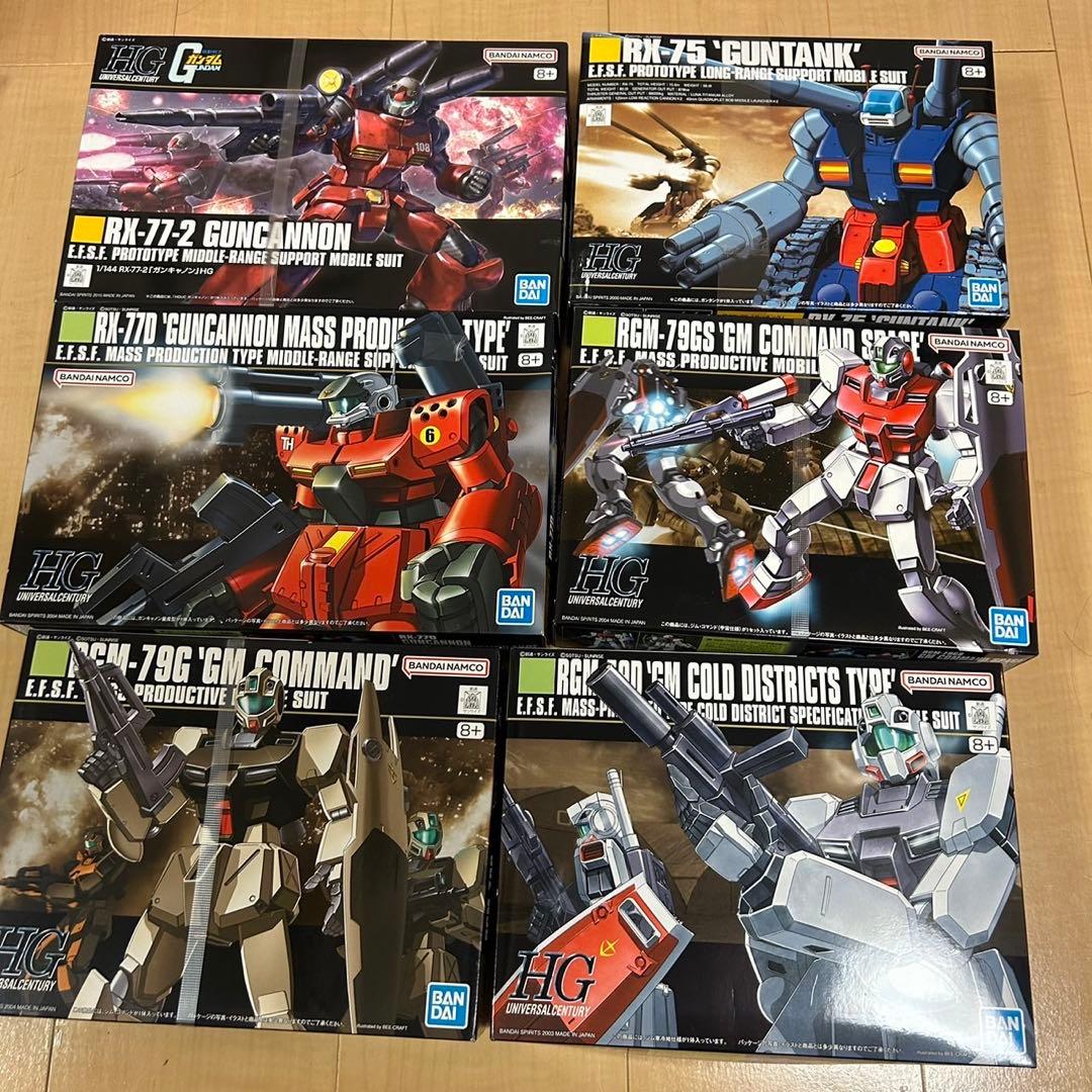 新品未開封　ガンプラ　連邦軍　まとめ売り