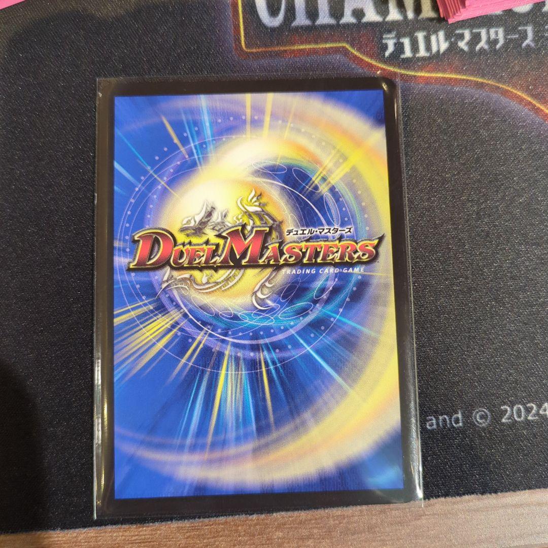 【24時間以内出品】デュエルマスターズ 血貴き侵略 ブラッドゾーン　シークレット