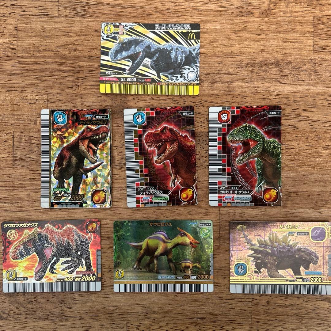 恐竜キング　カードまとめ売り　第1紀〜第4紀　約100枚