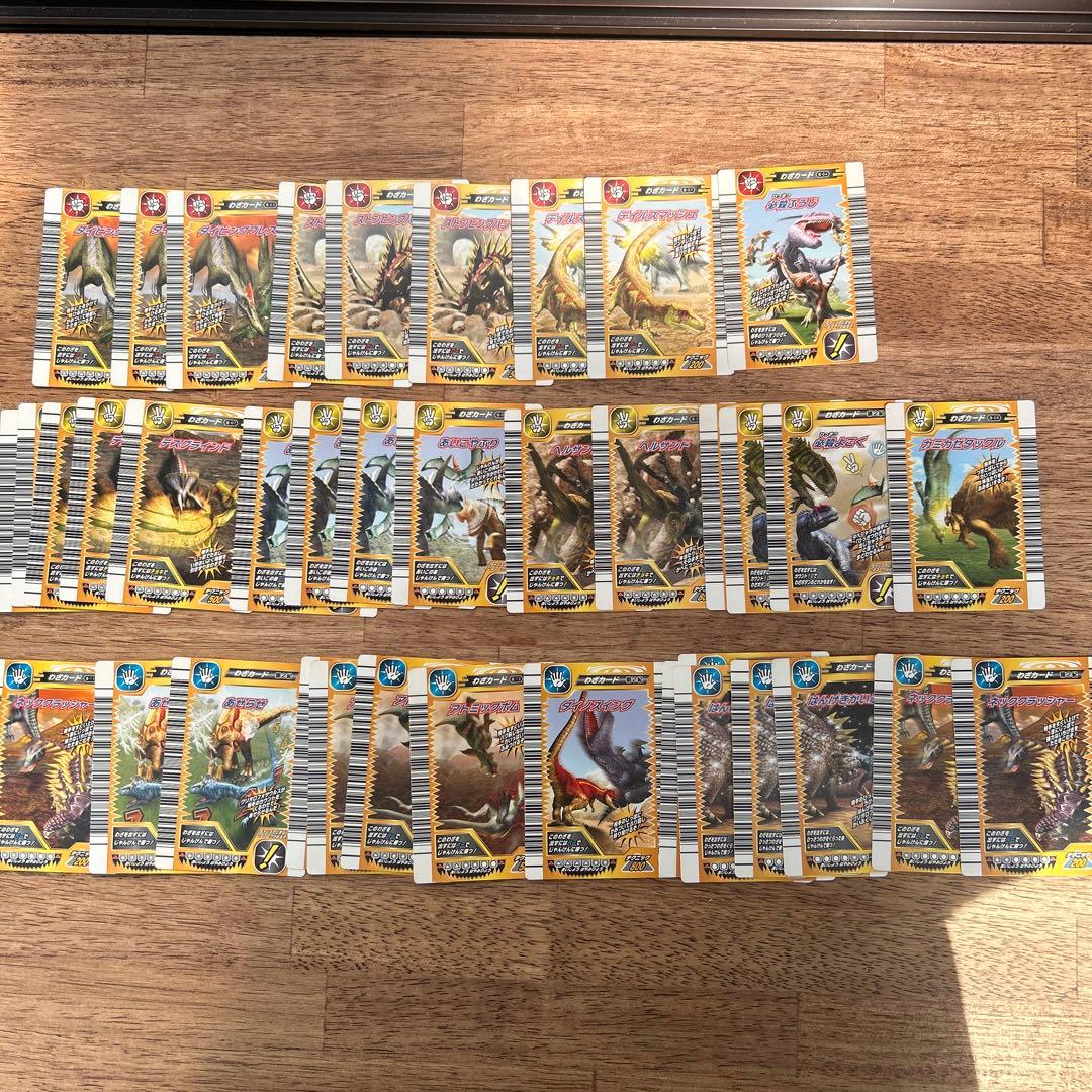 恐竜キング　カードまとめ売り　第1紀〜第4紀　約100枚