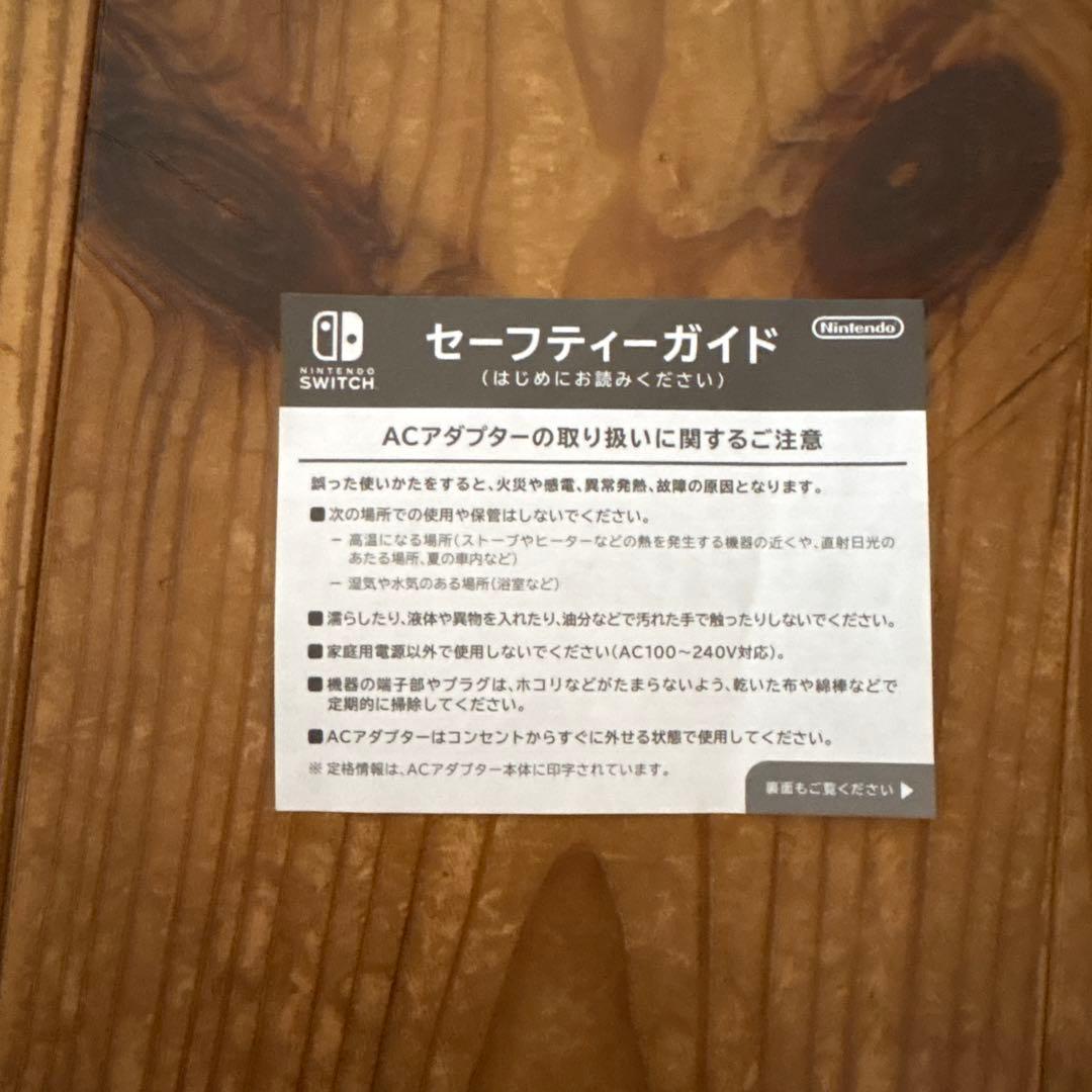 オ*オ様 Nintendo Switch グレー 本体 箱付き 抜け無し