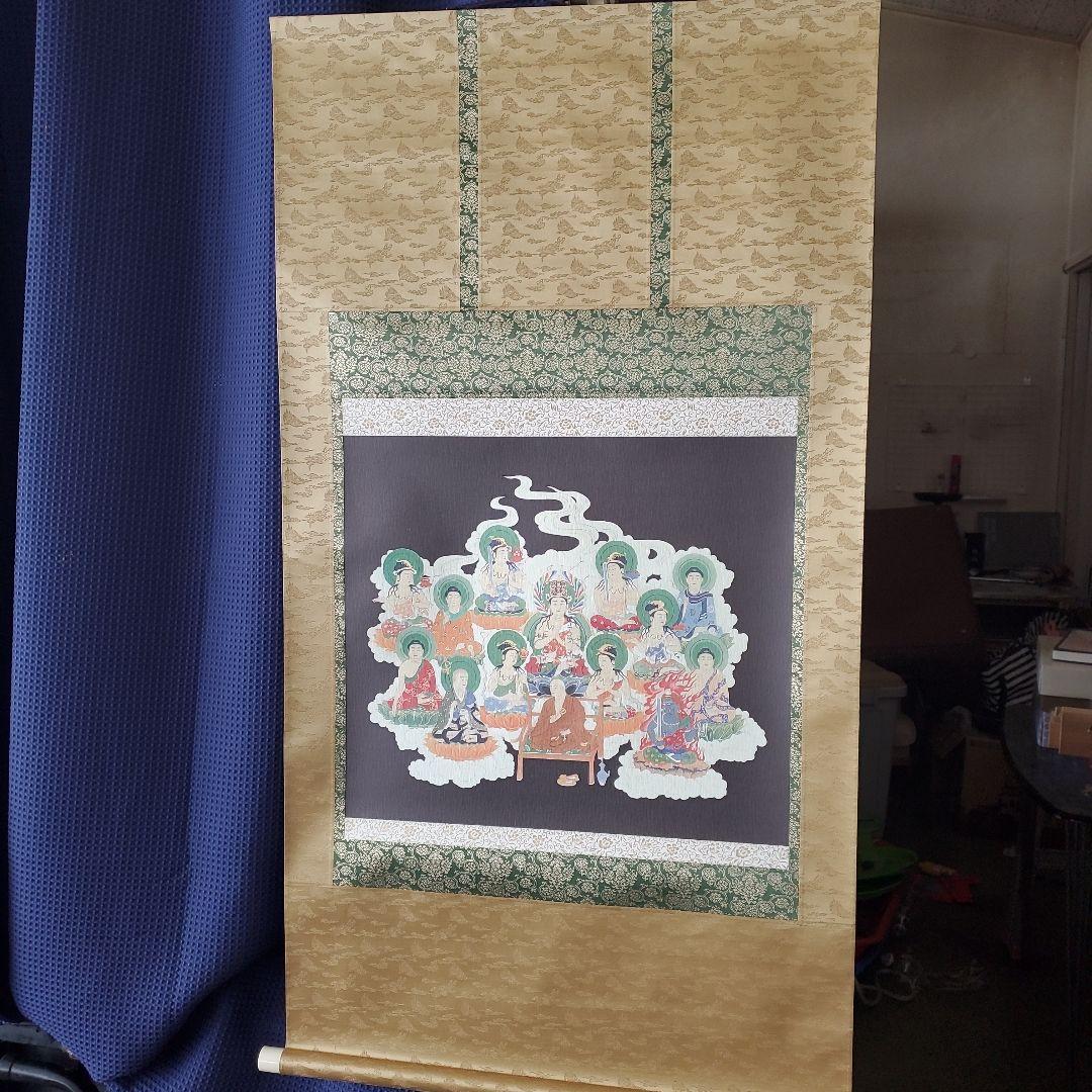 掛軸　真言十三佛横物　白軸耳折仕立　四尺　木箱入
