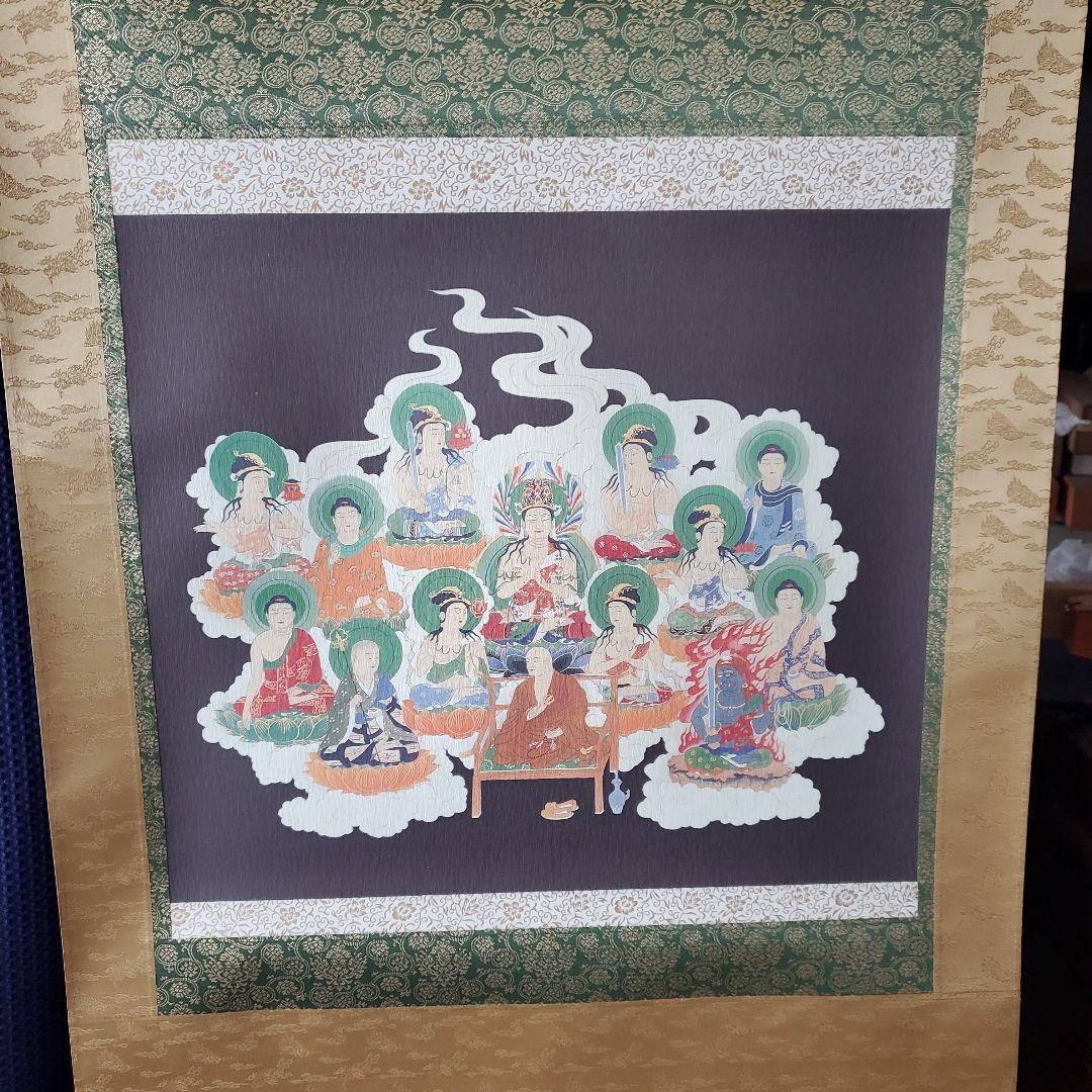掛軸　真言十三佛横物　白軸耳折仕立　四尺　木箱入
