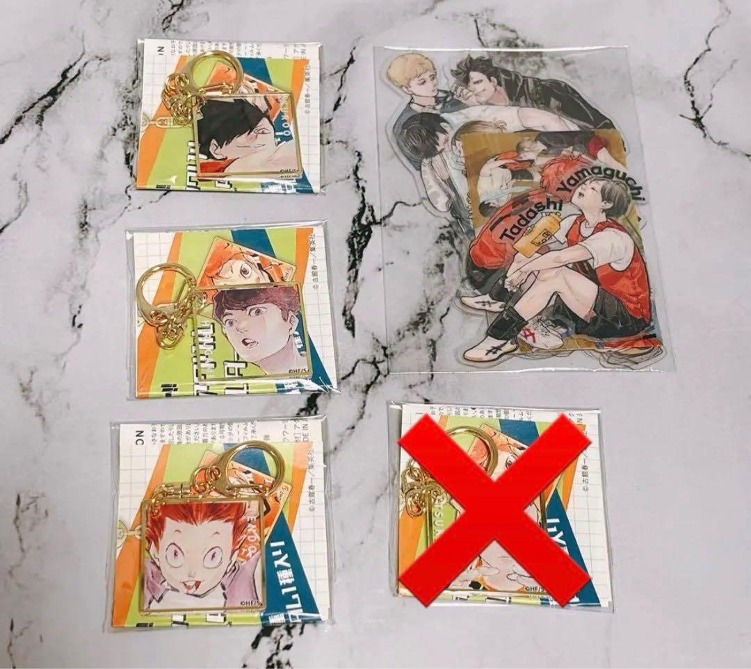 ハイキュー‼︎ グッズまとめ売り