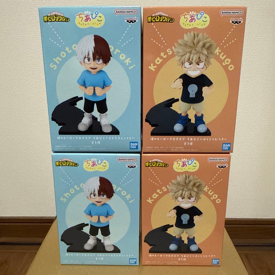 僕のヒーローアカデミア　ちあぴこ　全2種4個