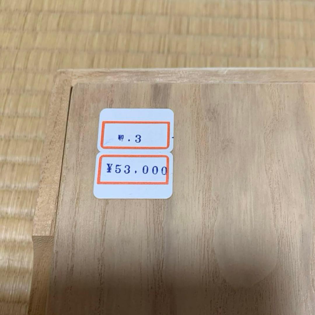 伝統工芸士　藪中隆峰さん作　透かし彫り　十二支　定価53,000円