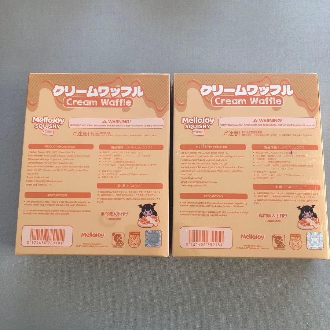 クリームワッフル Mellojoy メロジョイ 丸 スクエア 2個 ワッフル