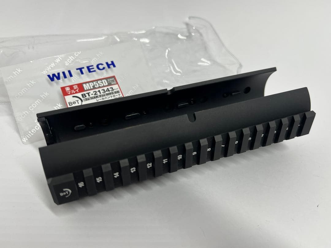 WIITECH マルイ 次世代 MP5SD6用 B&Tタイプ レールハンドガード