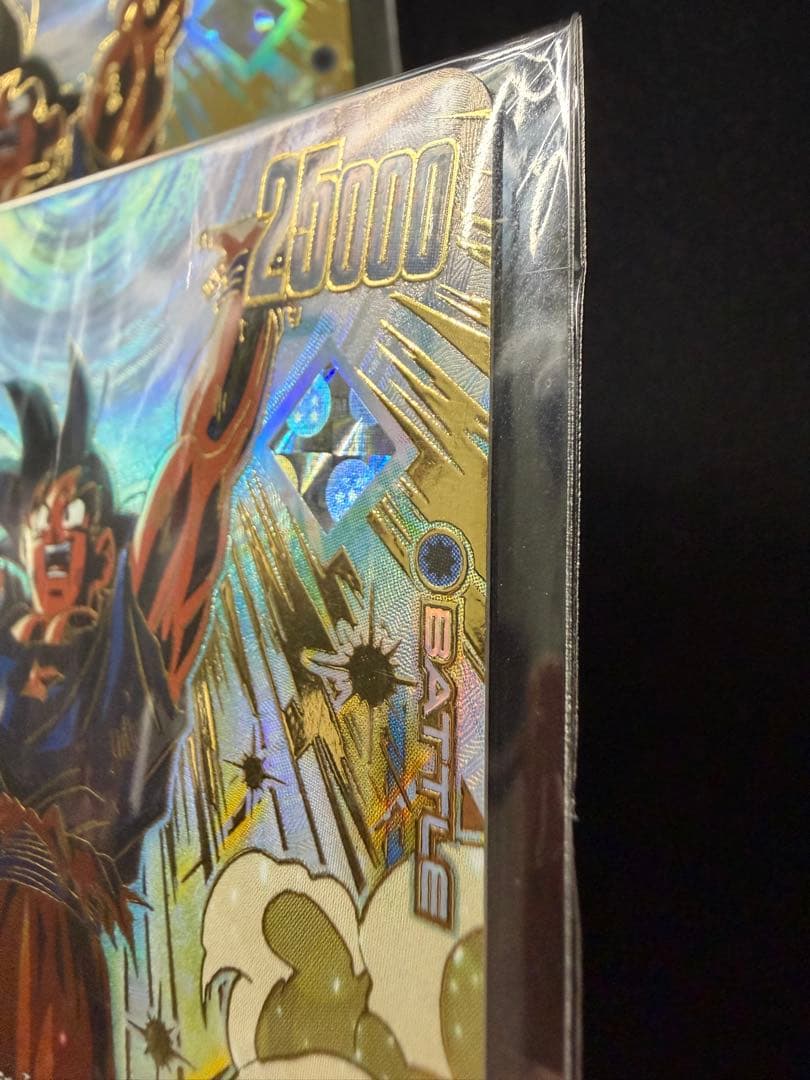 アルティメットバトル優勝賞品　未開封　孫悟空　FB05-030