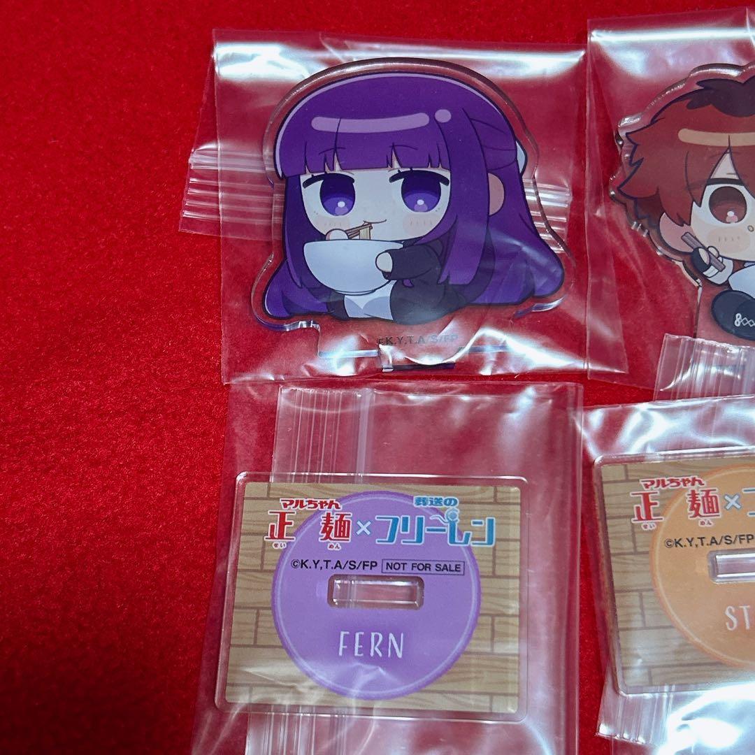 当選 非売品 葬送のフリーレン×マルちゃん正麺 コラボ アクリルスタンド3種