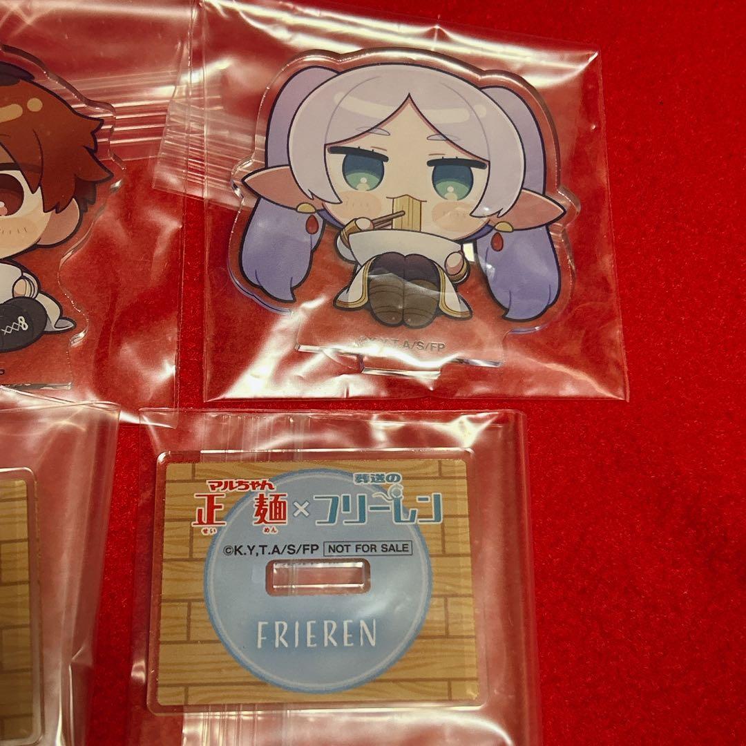 当選 非売品 葬送のフリーレン×マルちゃん正麺 コラボ アクリルスタンド3種