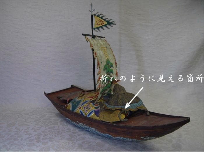 金工細工　宝舟　縁起物尽くし　45cm 迎春　笠・小判・宝珠・巻物・宝袋など
