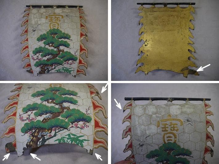 金工細工　宝舟　縁起物尽くし　45cm 迎春　笠・小判・宝珠・巻物・宝袋など