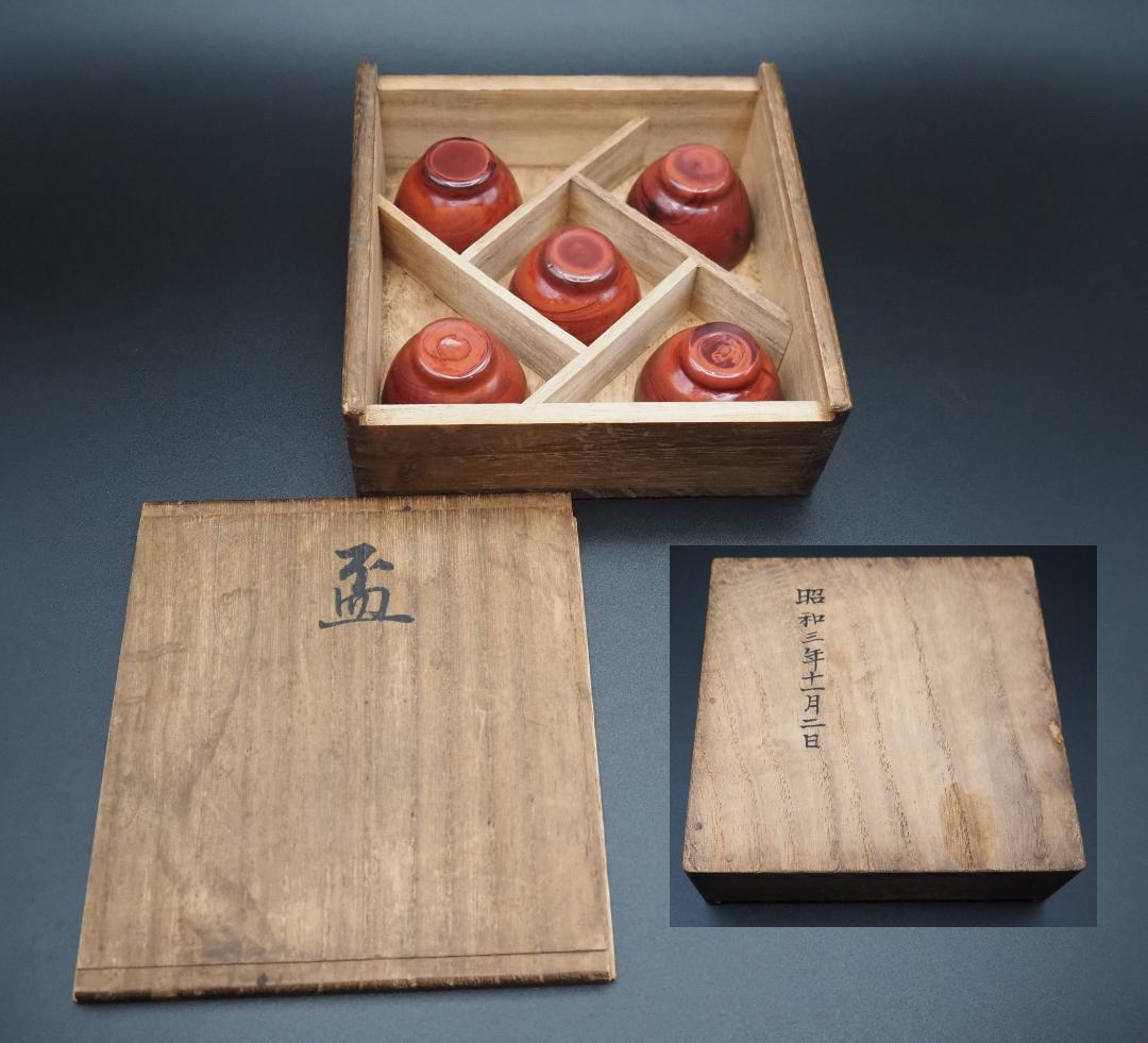 唐物 乾隆ガラス 乾隆硝子 練込模様 盃 5客 合箱付