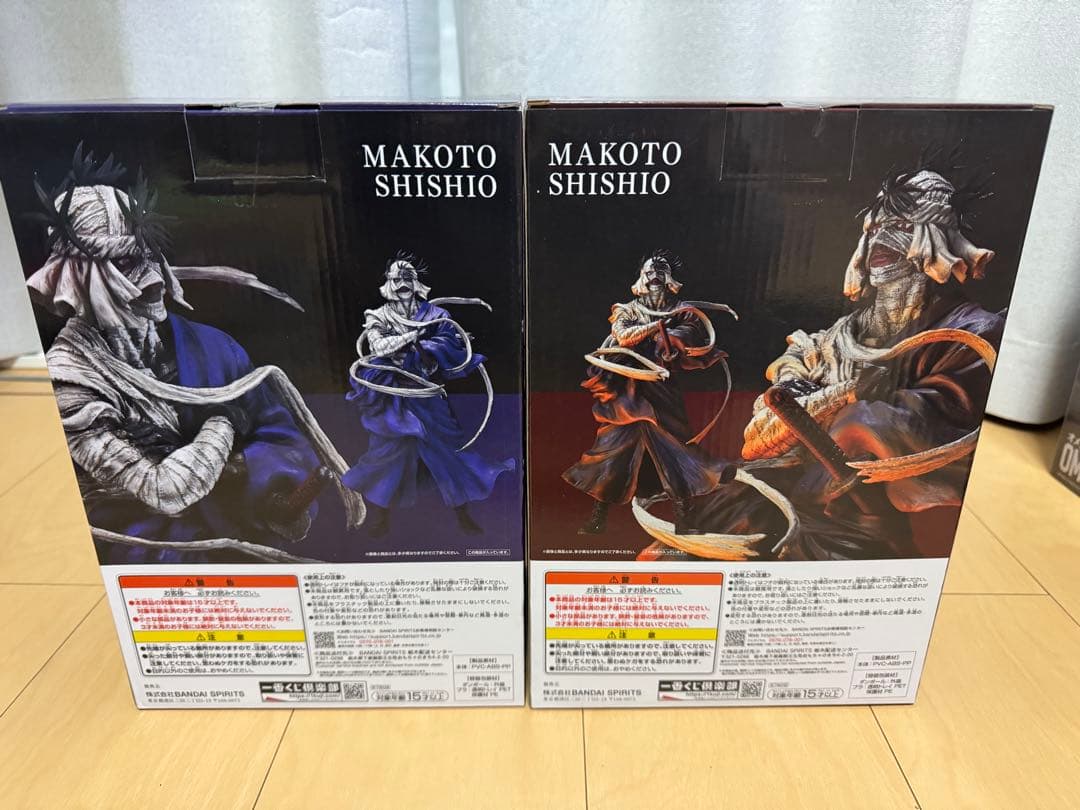 一番くじ るろうに剣心 A賞 ラストワン賞 志々雄真実 新品未開封