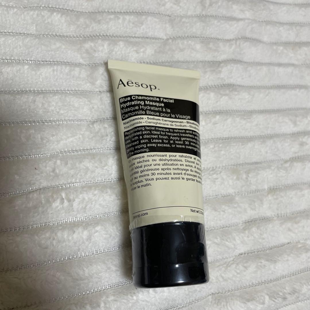 Aesop スキンケア 美容セット