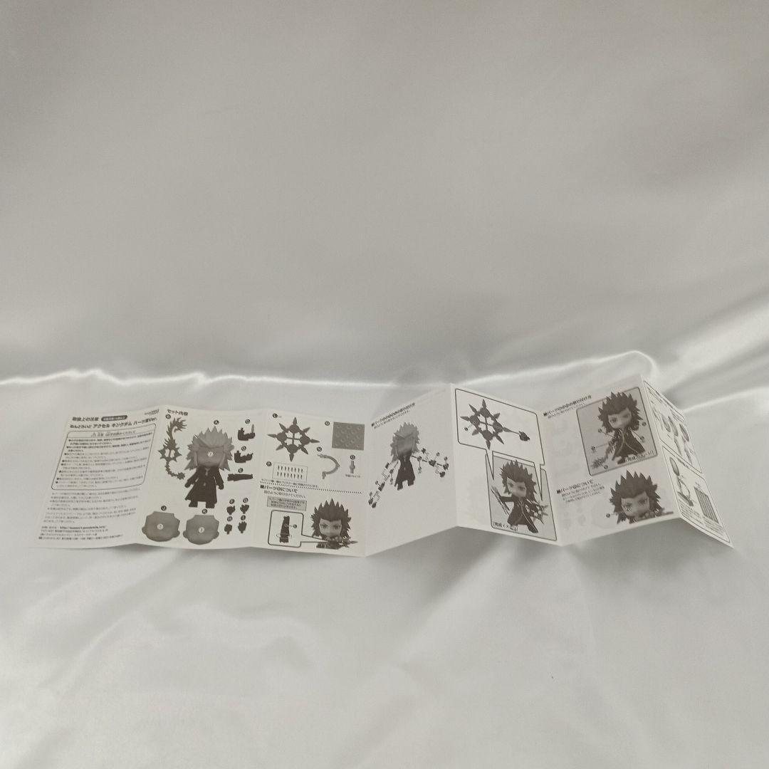 ねんどろいど アクセル キングダムハーツIIIVer.