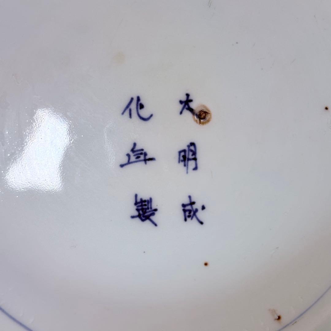 古伊万里　大明成化年製　極細密技巧　亀甲文　直径35.5㎝　赤絵　納め箱付