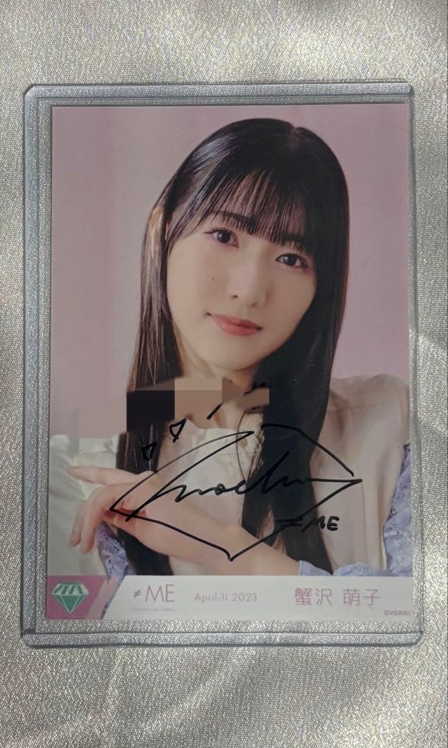 ☆*様 ノイミー 蟹沢萌子 このままでモーメンタリ 直筆 ヨリ コメ有