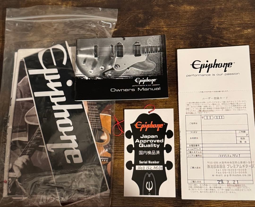 【特価】Epiphone Les Paul Custom koa