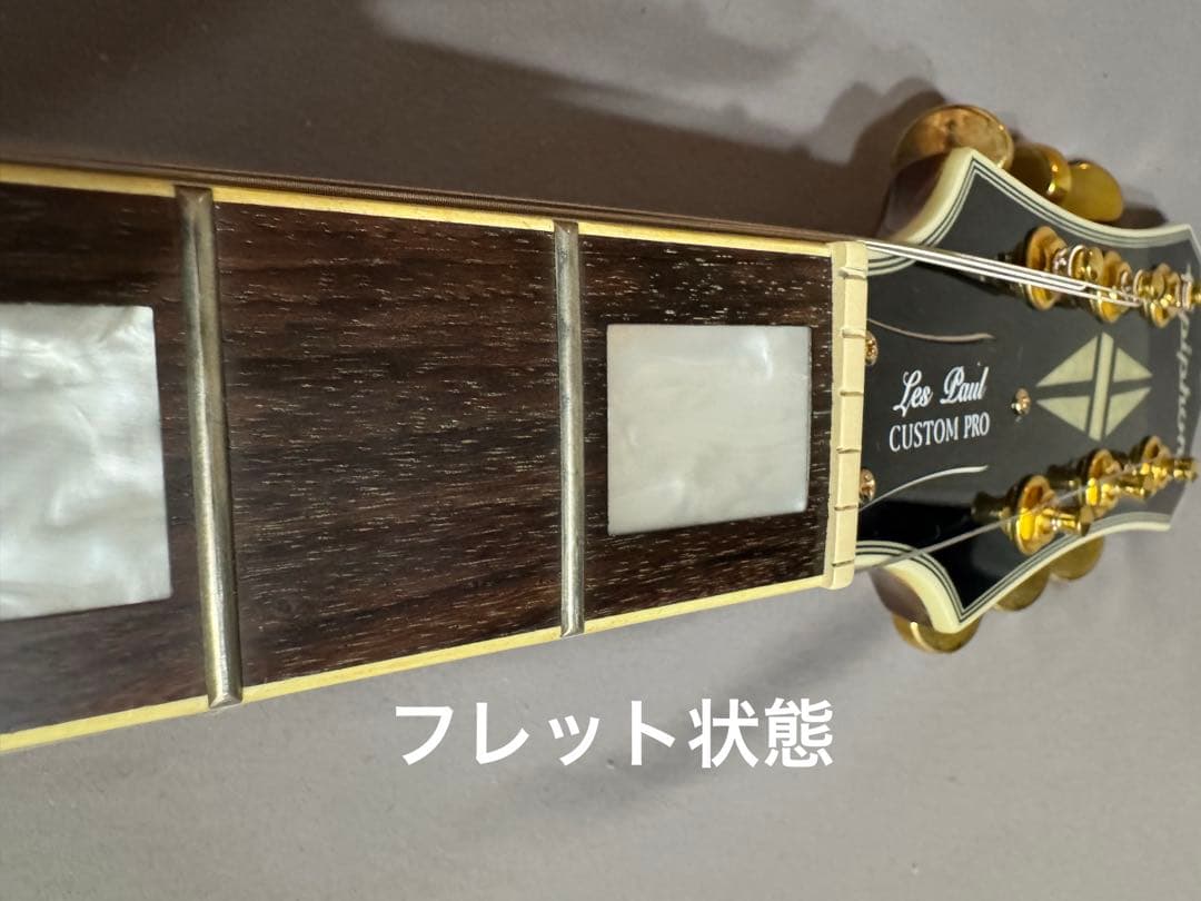 【特価】Epiphone Les Paul Custom koa