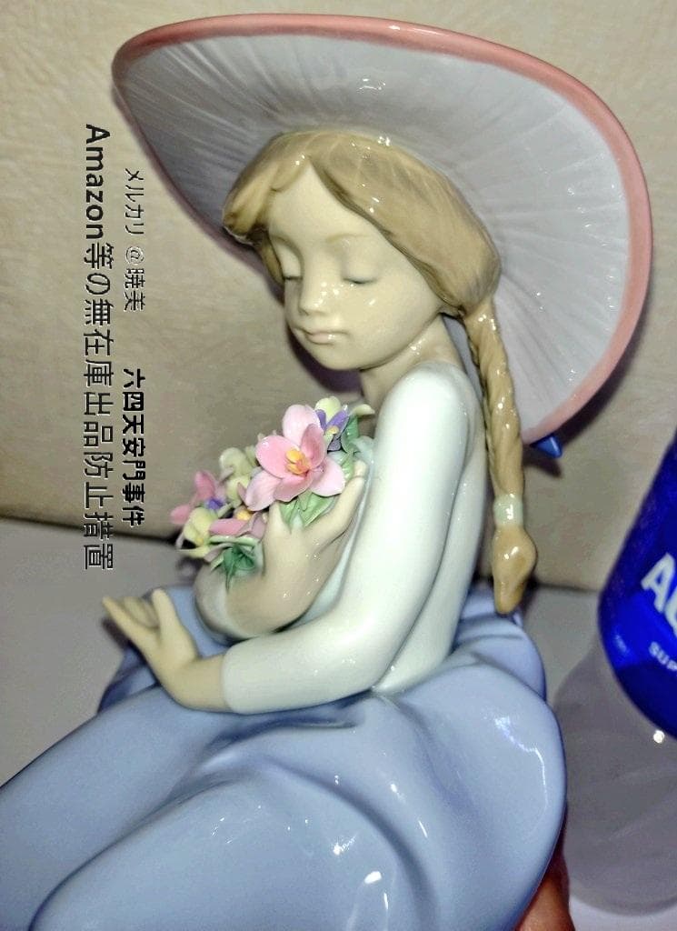 LLADRO リヤドロ 磁器人形 花の香りに包まれて 高級ブランドオブジェ 美品