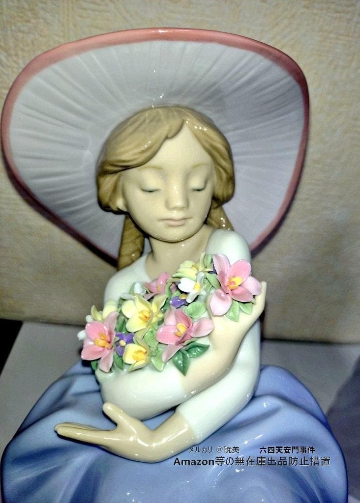 LLADRO リヤドロ 磁器人形 花の香りに包まれて 高級ブランドオブジェ 美品