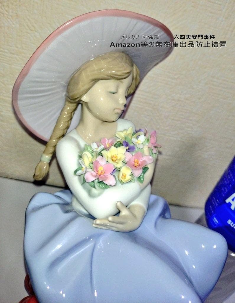 LLADRO リヤドロ 磁器人形 花の香りに包まれて 高級ブランドオブジェ 美品