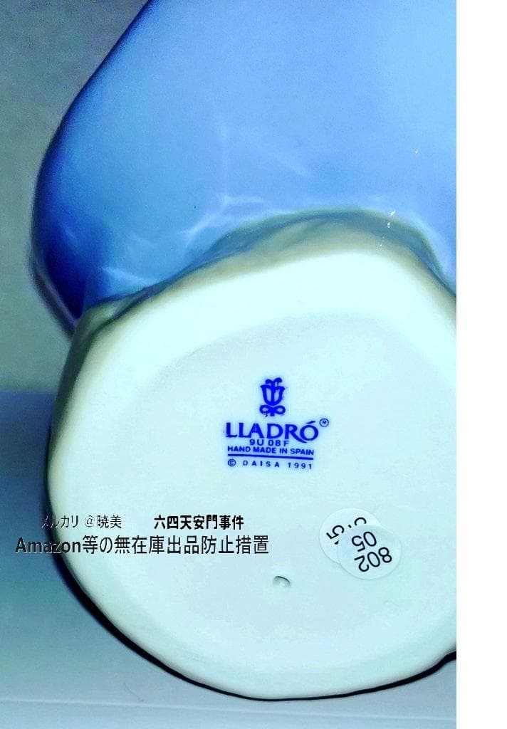 LLADRO リヤドロ 磁器人形 花の香りに包まれて 高級ブランドオブジェ 美品