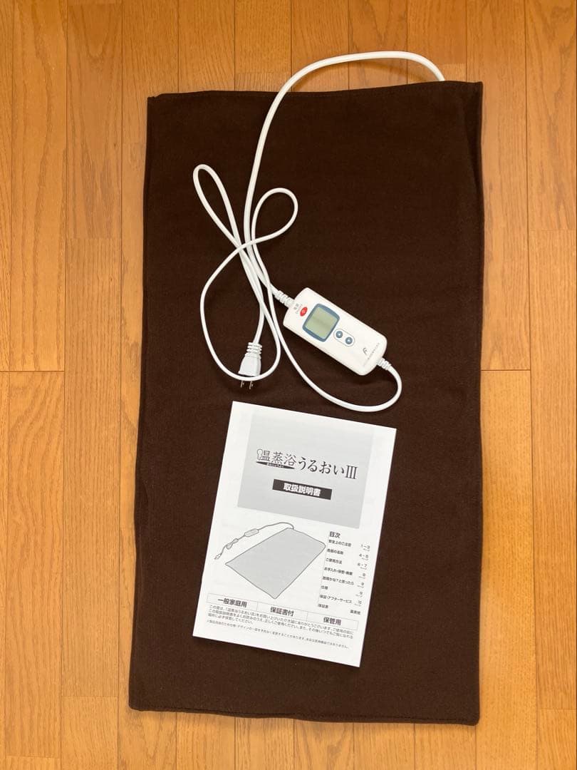 ★波音★温蒸浴うるおいⅢ