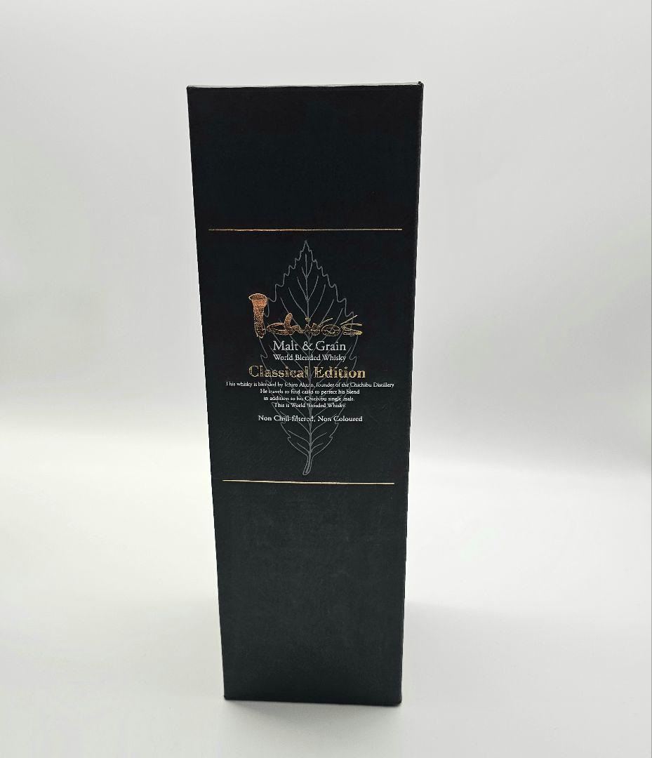 イチローズモルト アンド グレーン　クラシカル エディション　【初期ロット】