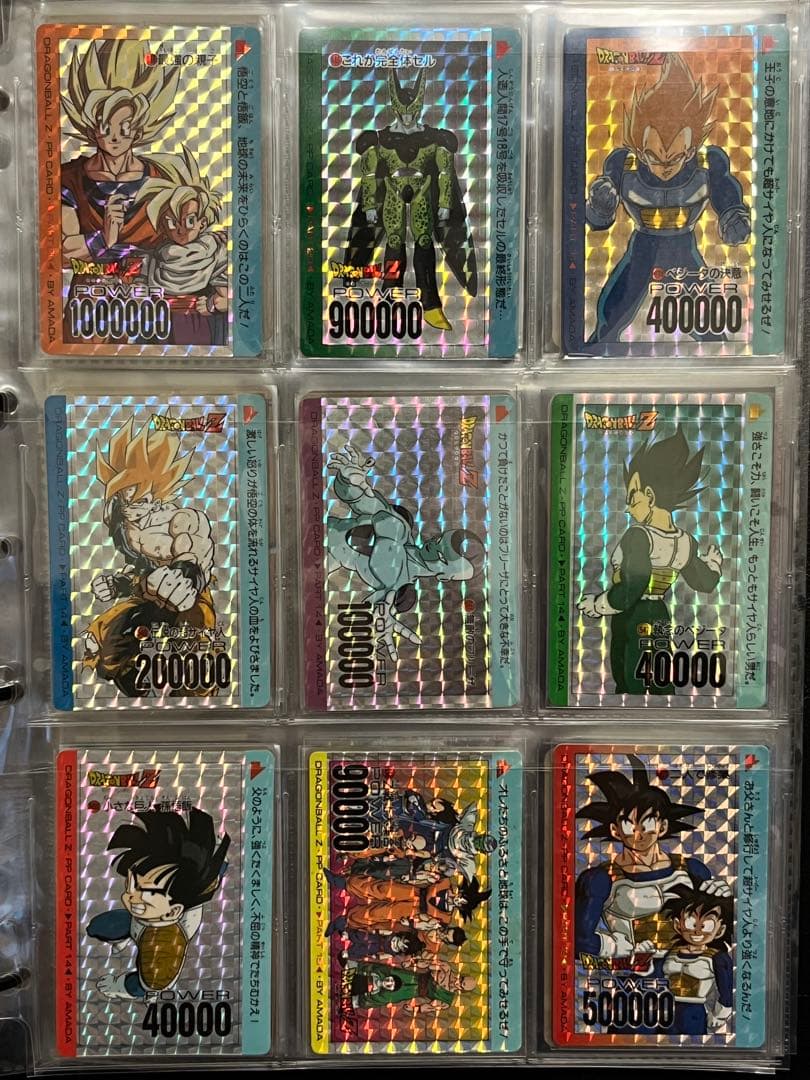 ドラゴンボール PPカード セット 18枚 カードダス 擬似角プリズム