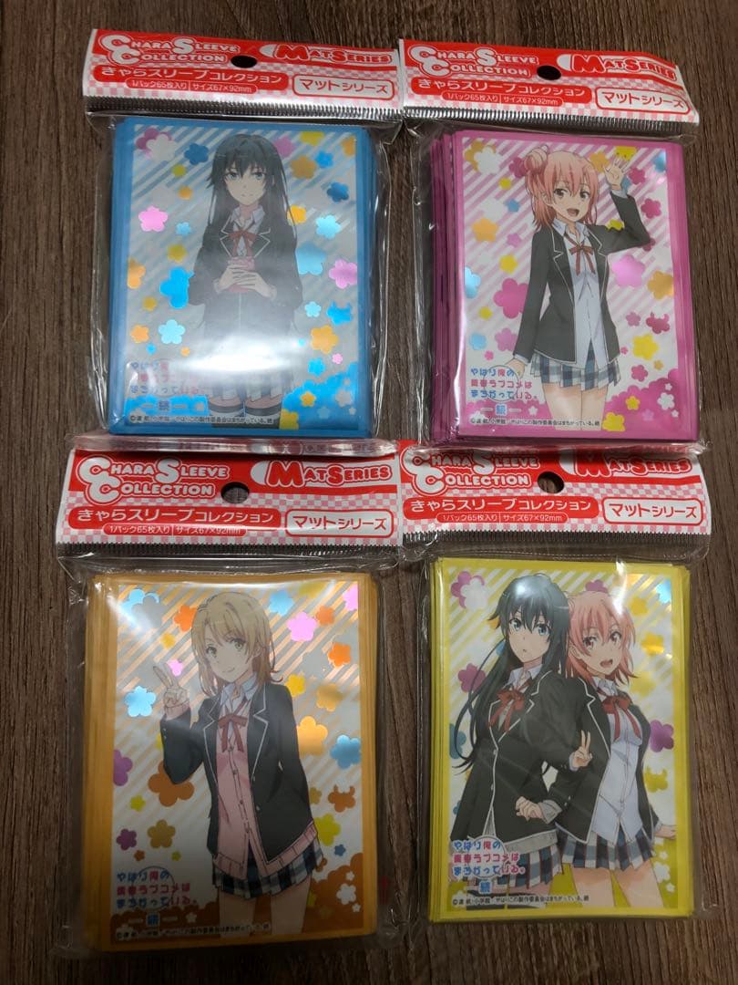 やはり俺の青春ラブコメはまちがっている 続 完 スリーブ 7種セット