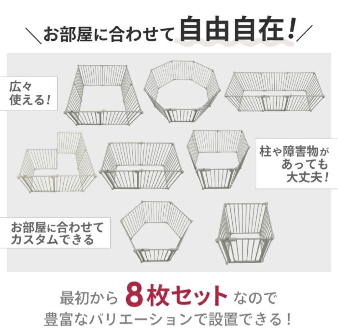 DOG SAFE8 犬用折りたたみ式ケージ ライトグレージュ