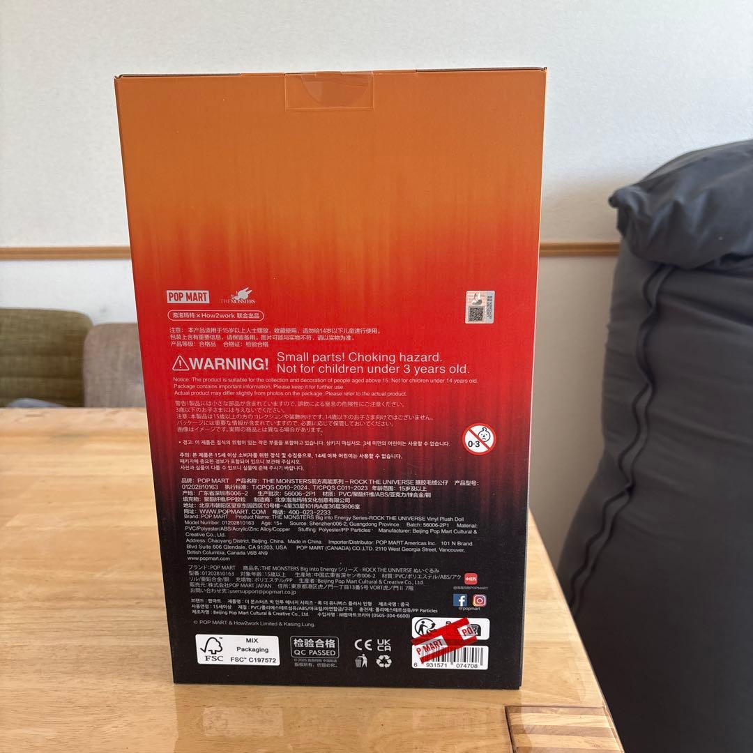 ぬいぐるみ・マスコット Rock The Universe Vinyl Plush Doll