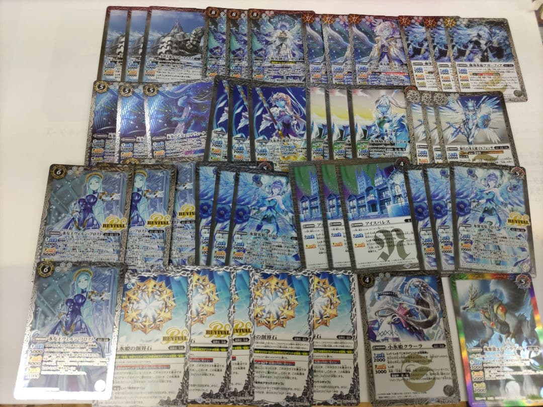 バトスピ　【氷姫】デッキパーツセット　交換パーツ多数　チェックリスト付き