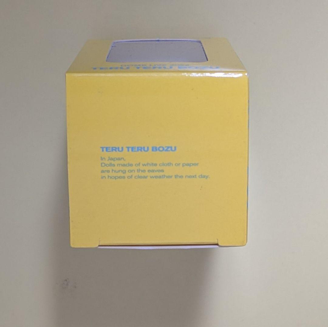 YOASOBI てるてる坊主　新品未開封品